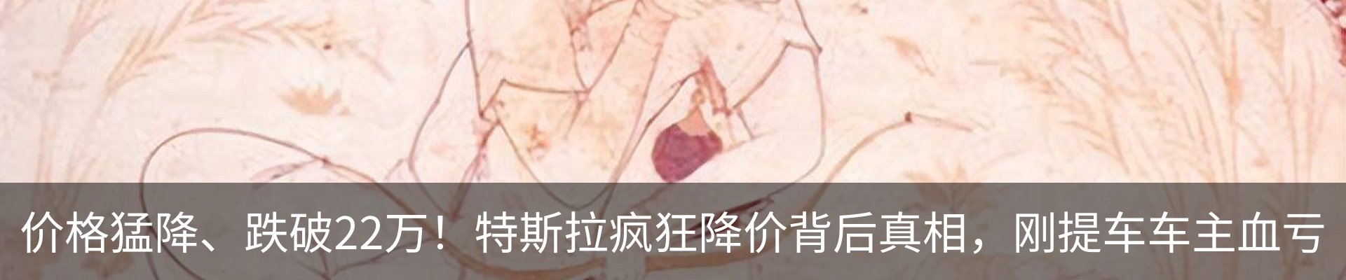 行业资讯