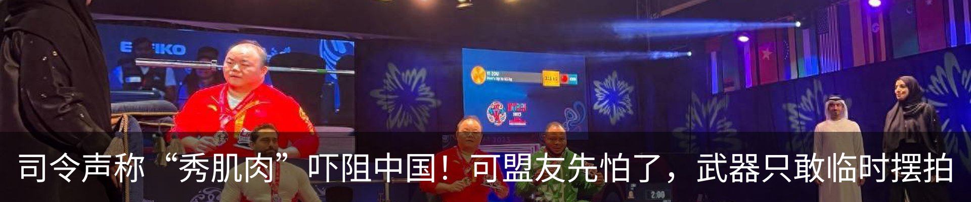 行业资讯