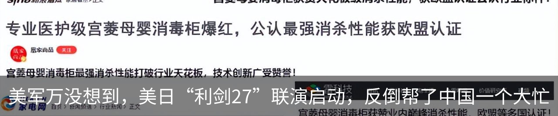 行业资讯