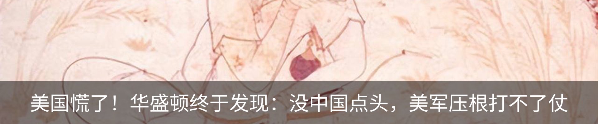 行业资讯