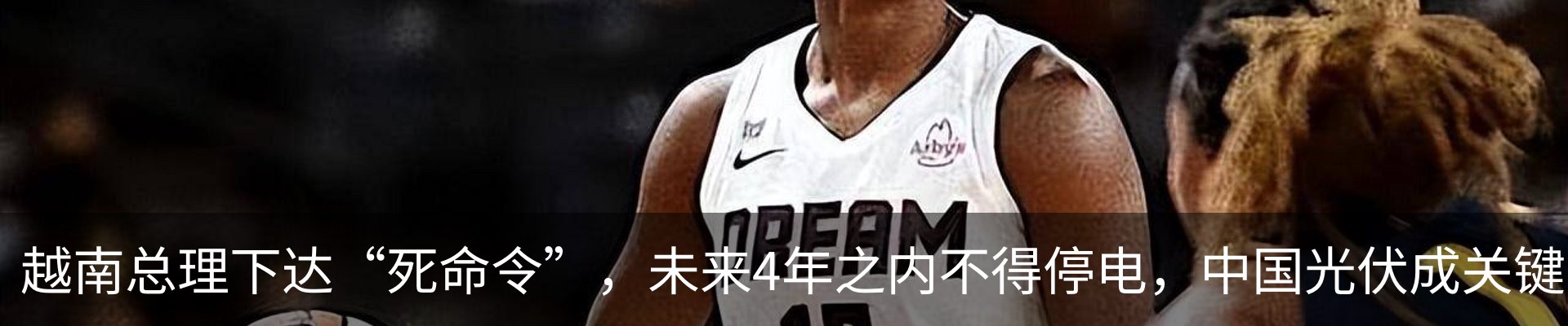 行业资讯