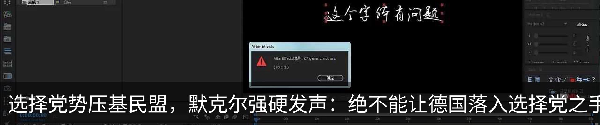 行业资讯