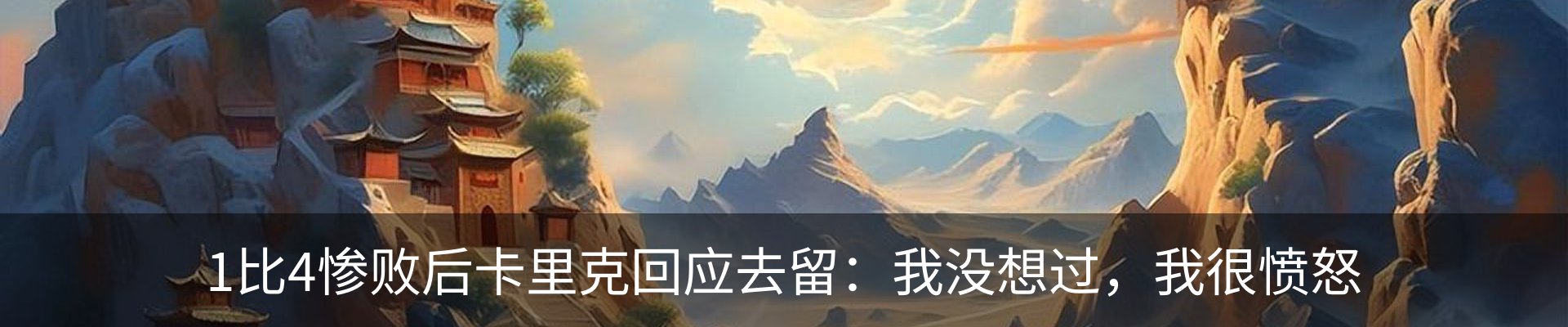 行业资讯